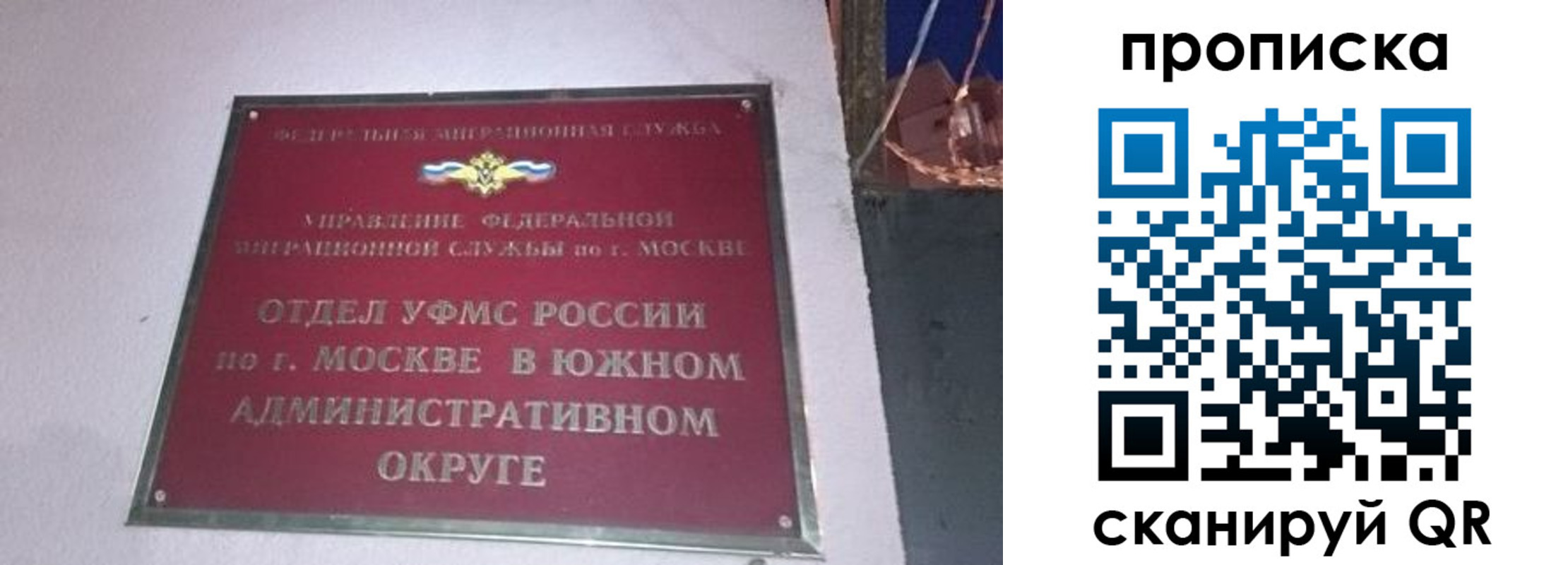 найти адрес прописки в Кушве