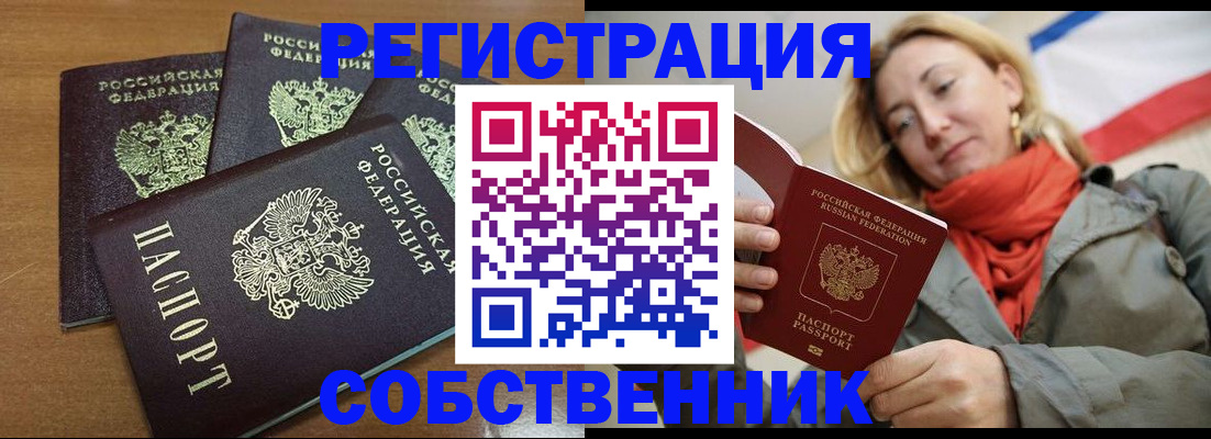 найти адрес прописки в Кушве